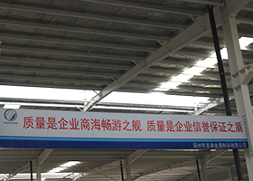 金剛網(wǎng)生產(chǎn)詳情